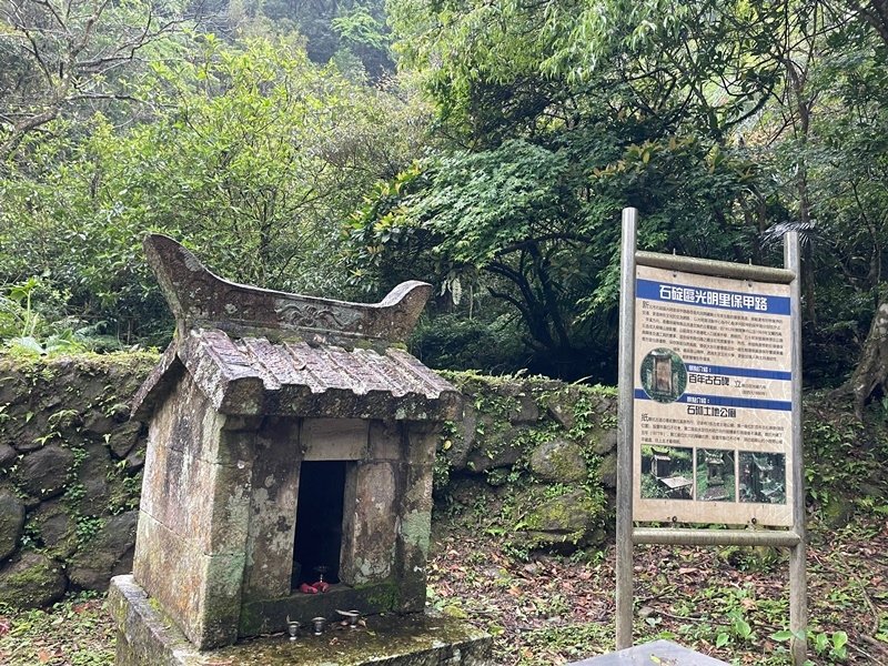 新北汐止｜搭火車去爬山｜半日健行路線｜環台北天際線第二段（汐