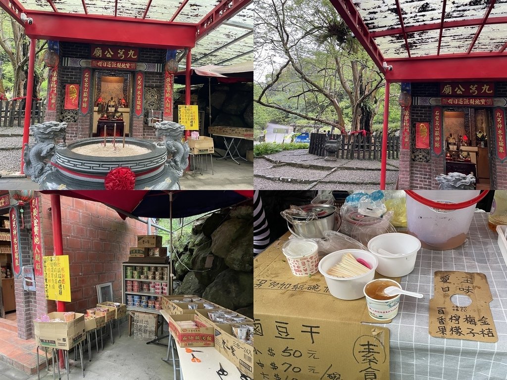 雲林古坑｜小百岳集起來｜荷苞山-嘉南雲峰、石壁山登山步道-九
