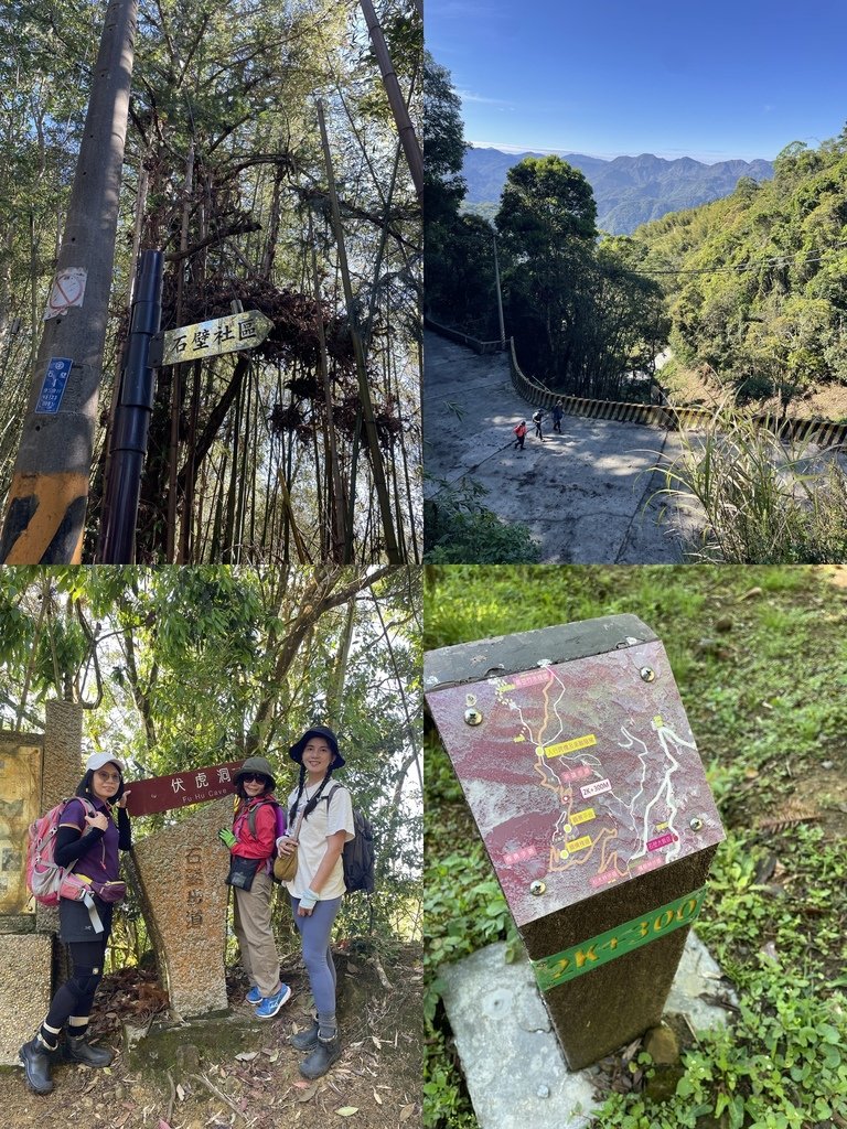 雲林古坑｜健行美拍路線｜古坑石壁-伏虎洞-木馬古道-五元二角