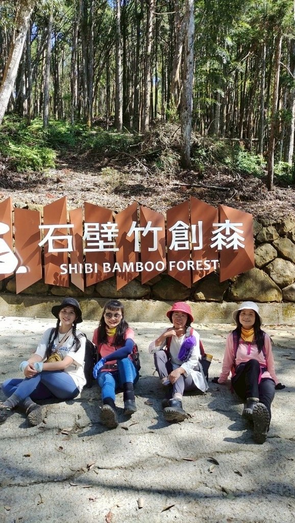 雲林古坑｜健行美拍路線｜古坑石壁-伏虎洞-木馬古道-五元二角