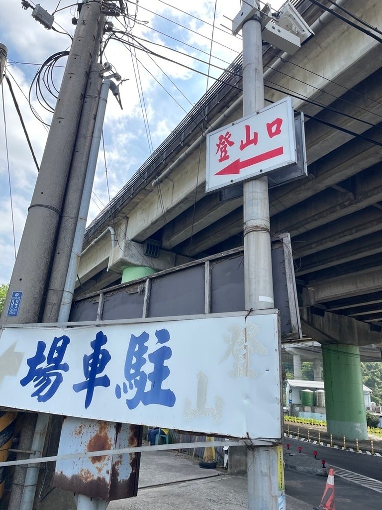 苗栗苑𥚃｜小百岳集起來｜超壯觀的火炎山自然保護區