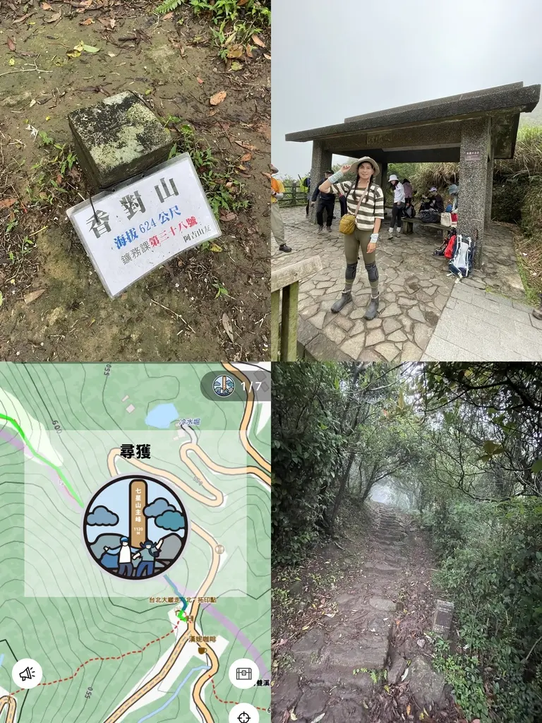 台北士林｜搭公車去爬山｜火燒山之後的小油坑變成怎樣了？（20