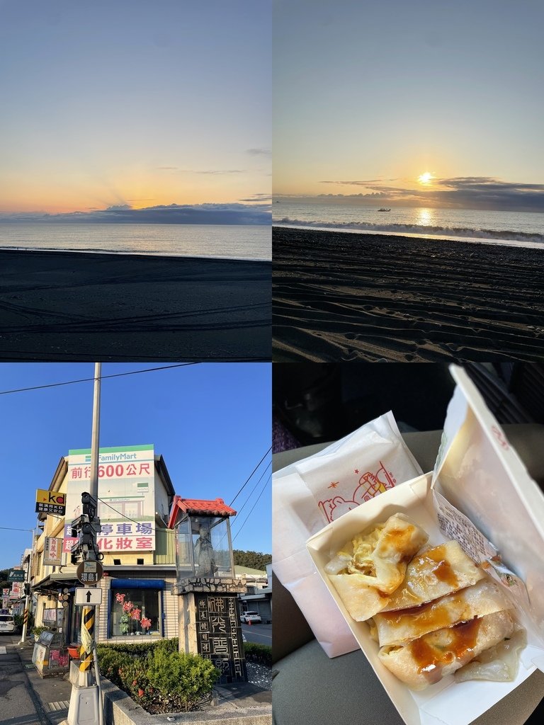 台東｜小百岳集起來｜一日三座小百岳｜眺遠太平洋的巴塱衛山-桐