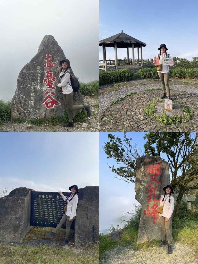 台東｜小百岳集起來｜一日三座小百岳｜眺遠太平洋的巴塱衛山-桐