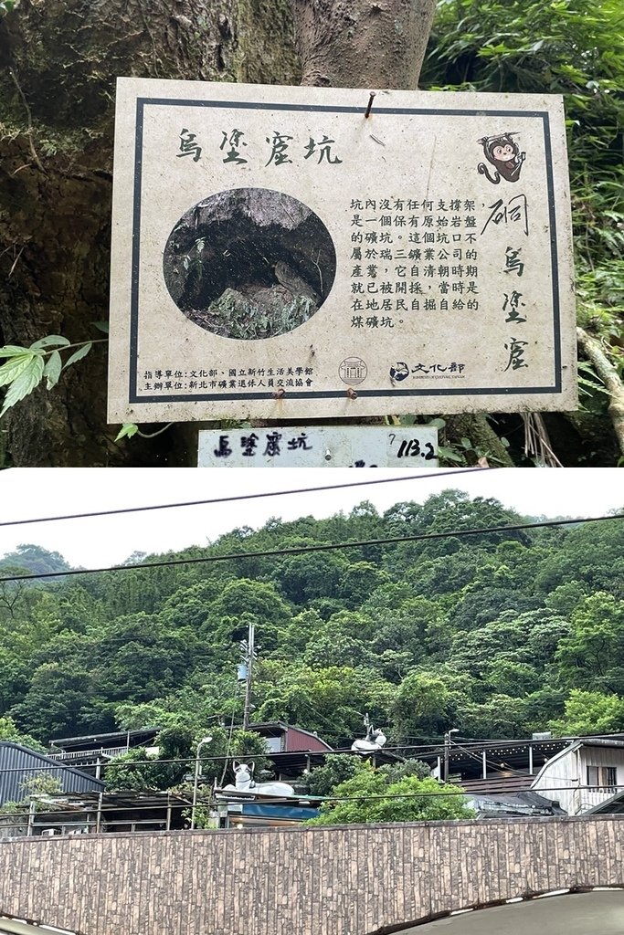新北瑞芳｜搭火車去爬山｜柴寮古道-獅子嘴奇岩-烏塗窟山-三爪