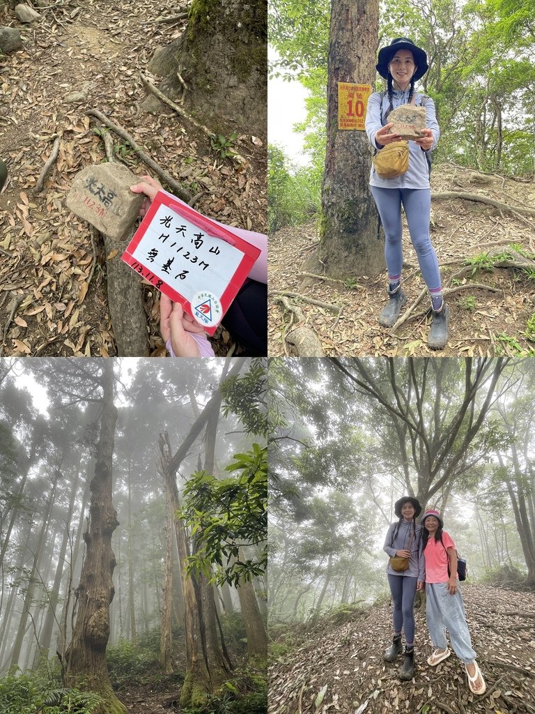 苗栗南庄｜半日健行路線｜小百岳集起來-三刷向天湖山後終於去環