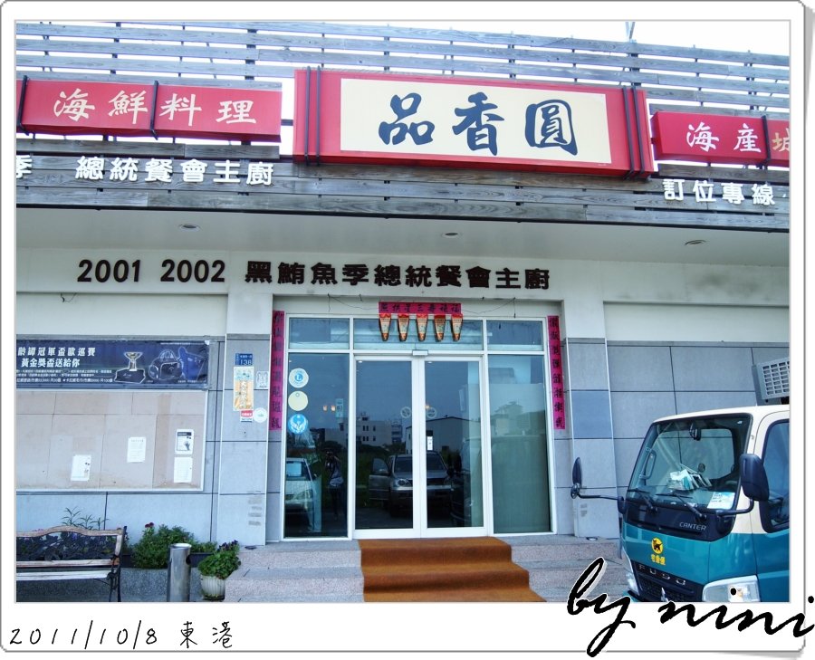 PA085336.JPG