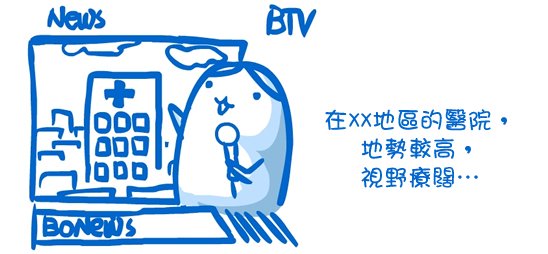 20111103_不吉利2