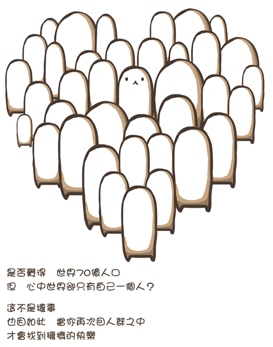 20111031-heart.png