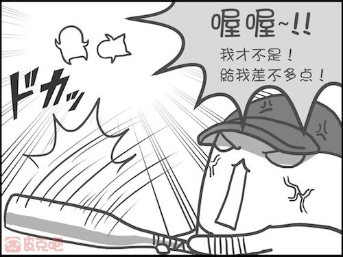 內置圖片 8
