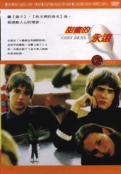 甜蜜的永遠.jpg