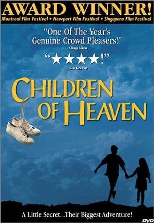 天堂的孩子The Children of Heaven.jpg