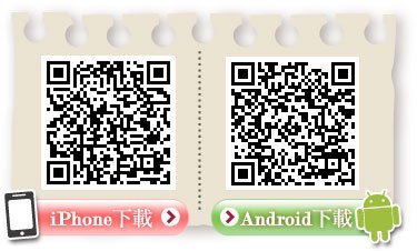 人妻日記APP_QRcode