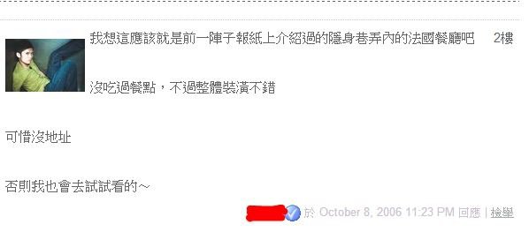 無名