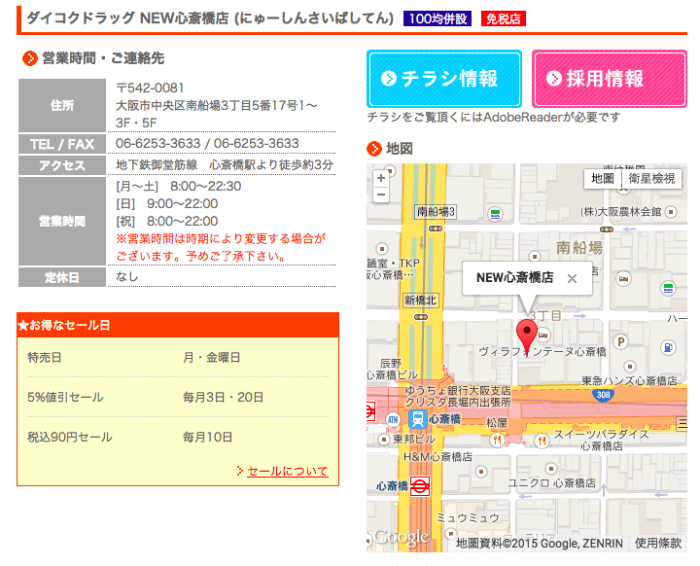 螢幕快照 2015-04-17 下午10.05.58