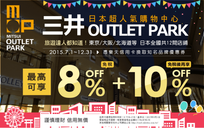 螢幕快照 2015-10-23 上午8.19.27.png