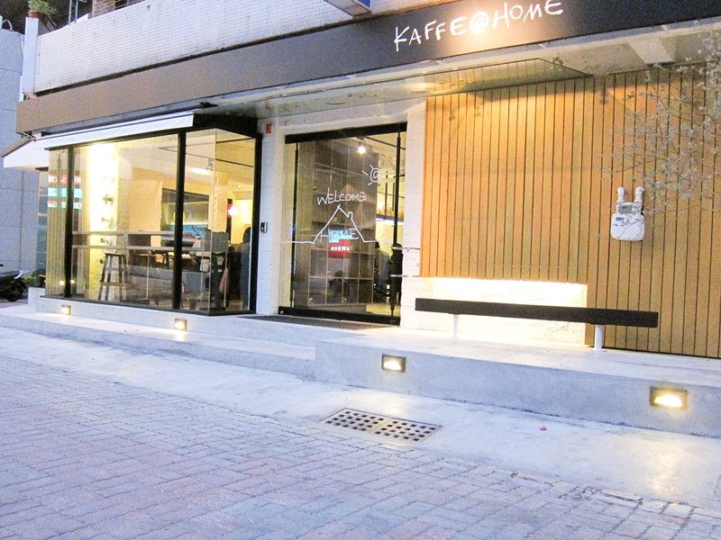 大學路22巷 KAFFEE ＠ HOME 咖啡