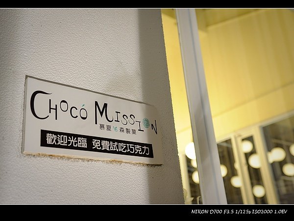 D700 CMP block夜