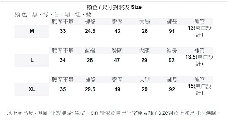 白牌 縮口.jpg