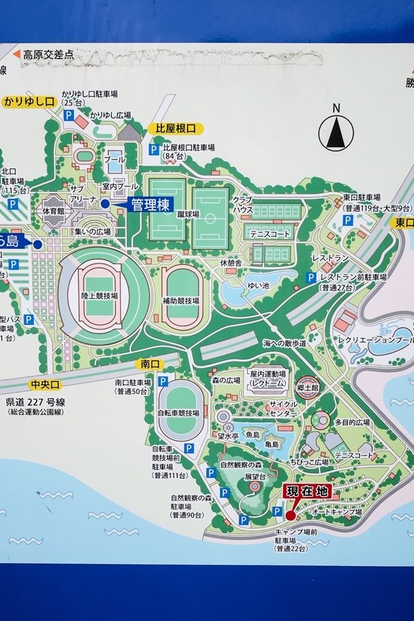 沖繩綜合運動公園19.jpg