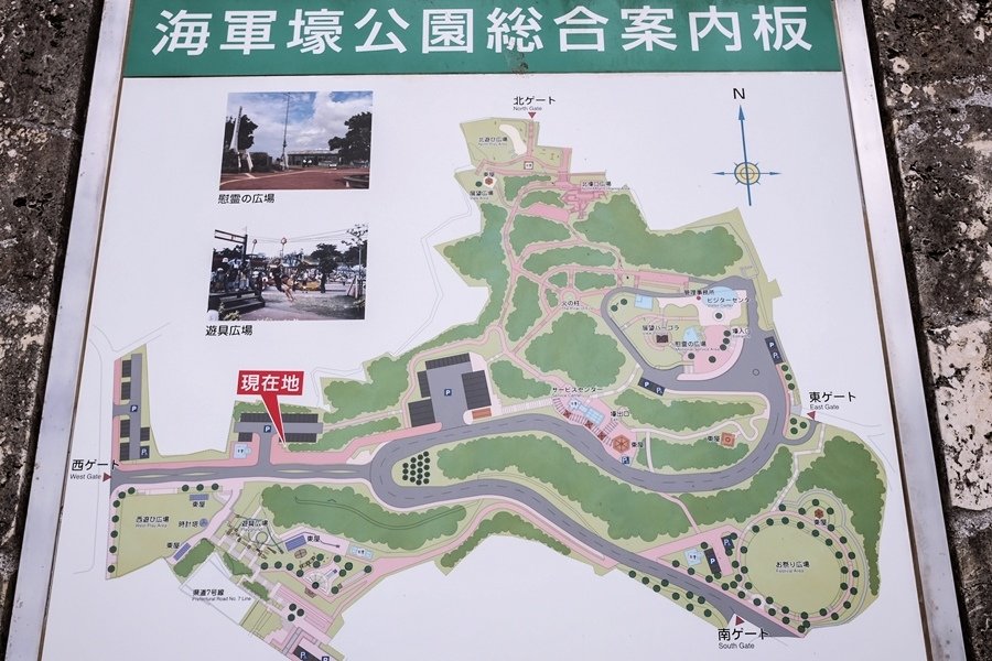 海軍壕公園2.jpg