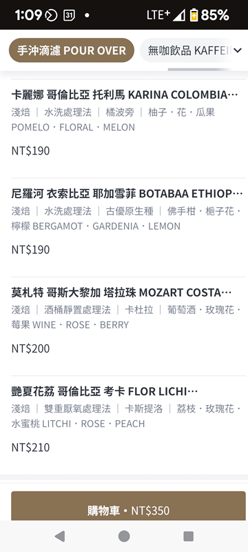 Screenshot_20250419-130931.png