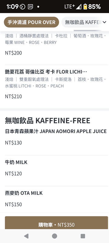 Screenshot_20250419-130946.png