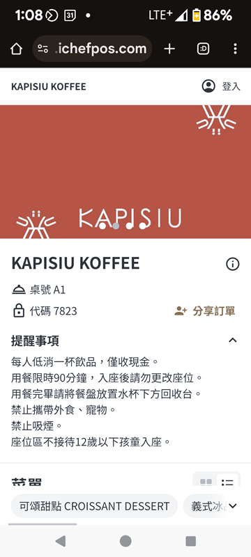 Screenshot_20250419-130802.png