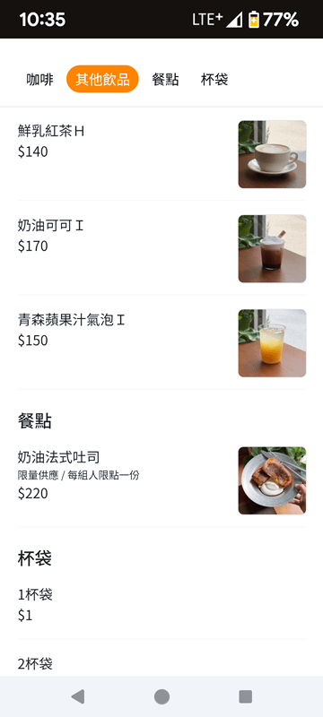Screenshot_20250504-103515.png