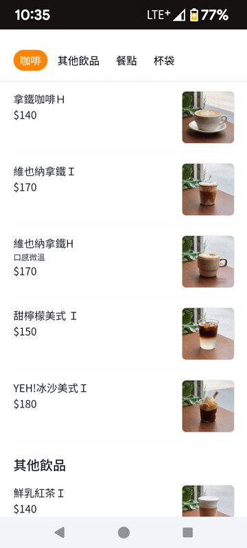 Screenshot_20250504-103508.png