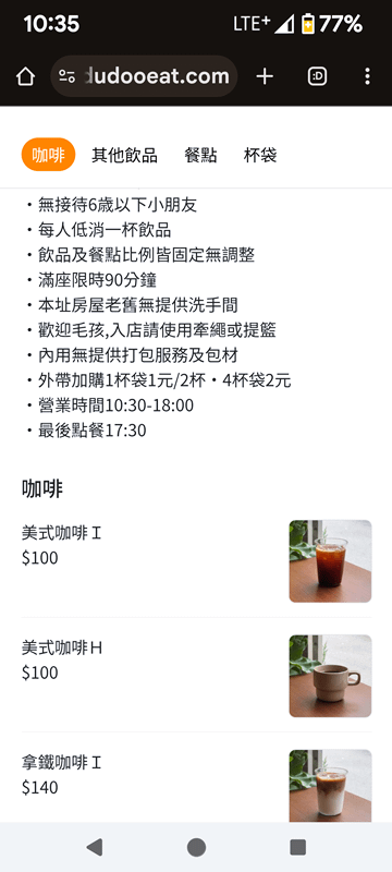Screenshot_20250504-103502.png