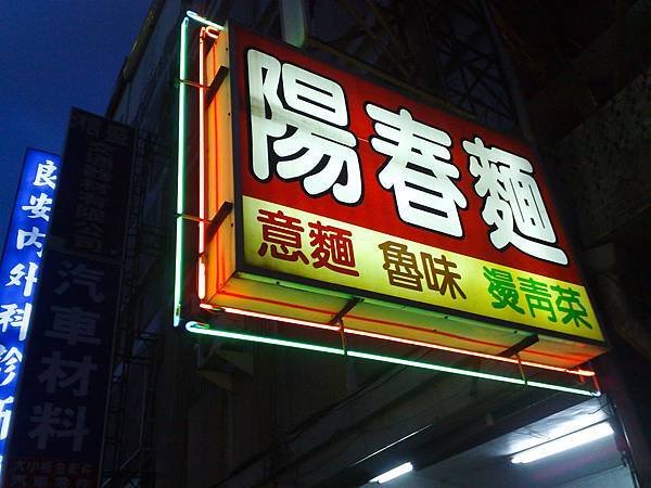 20100709198.jpg