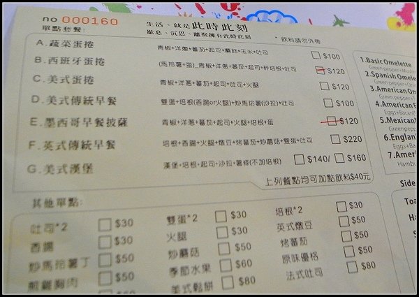 此時此刻
