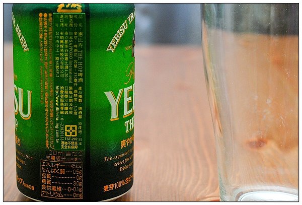 日本啤酒 YEBISU 綠