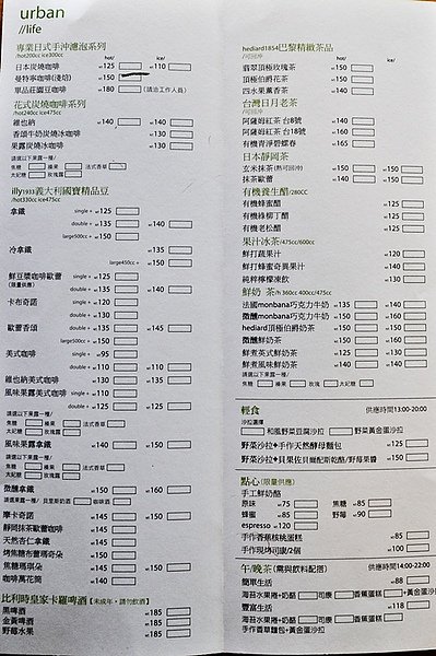 目覺咖啡二店