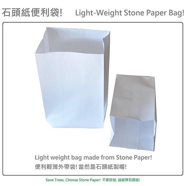 Lightweight Stone Paper Bag 2