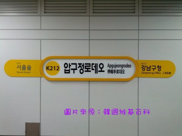 Q46073_Apgujeongrodeo_A01