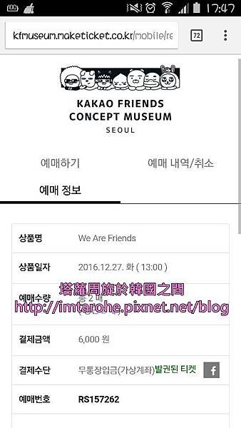 KakaoTalk_20170118_010844077.jpg