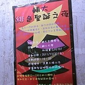 66.海報、DM、紙製品通通都上了啊！其實這個顏色很有龐客風！
