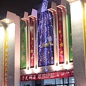 70.普天同慶耶穌降臨！真的好基督、天主教風格～跟媽祖是同樣意思嘛？XD