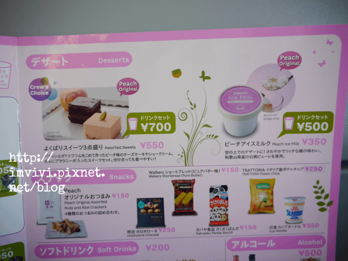 P1830294.png