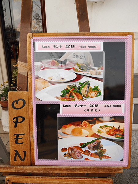 P2340270.png