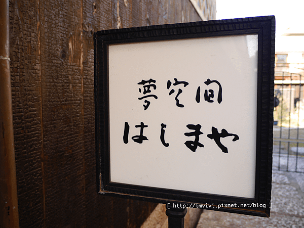 P2330442.png