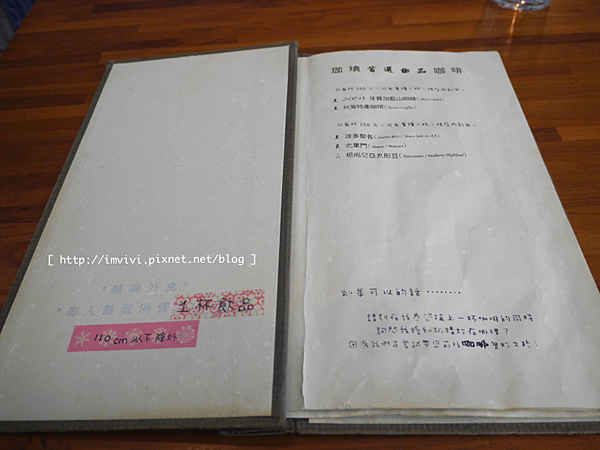 P2090891.png