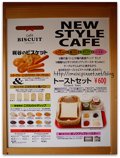 P2330819.png