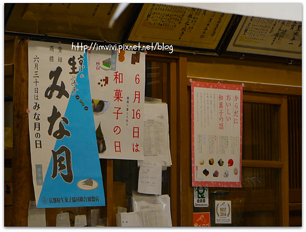 P2420063.png