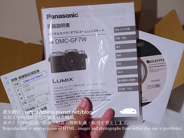 P2430581.png
