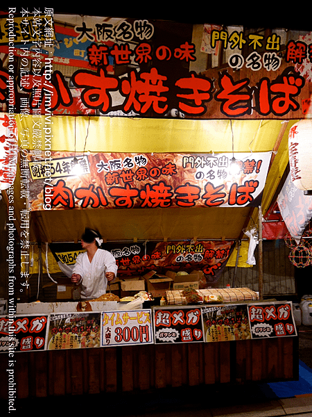 P1090929.png