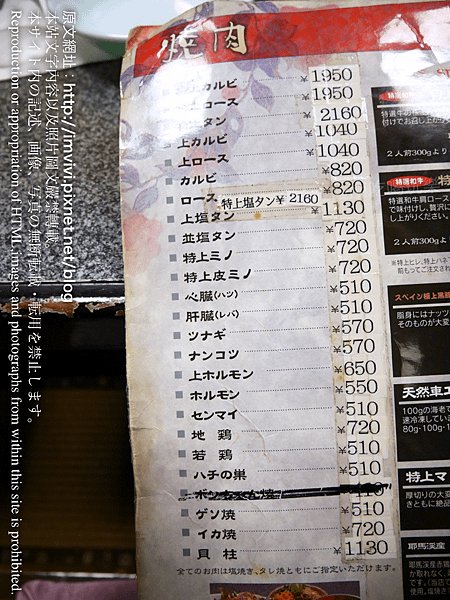 P1510038.png