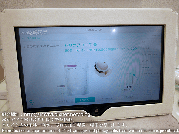 P1530324.png
